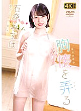 GRD-109 DVD封面图片 