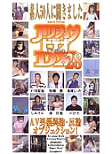 AD-28 Sampul DVD
