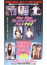 AD-42 DVD Cover