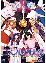 AKB-025 DVD封面图片 
