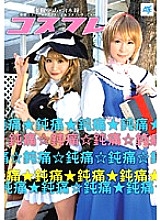 AKB-002 DVD Cover