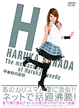 AKB-006 Sampul DVD