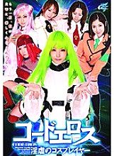 AKB-008 DVDカバー画像