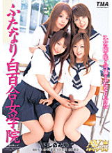 AVGP-020 DVD封面图片 