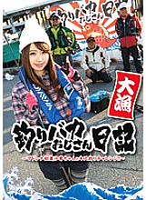 AVOP-206 DVDカバー画像