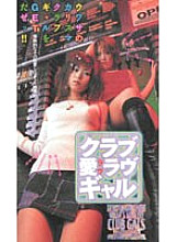 BL-044 DVD封面图片 