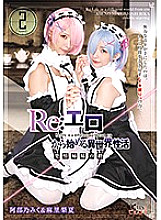 CSCT-005 DVDカバー画像