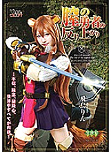 CSCT-006 DVD Cover