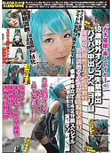 DAPD-006 DVD Cover