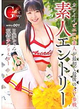 FAYS-003 DVD封面图片 