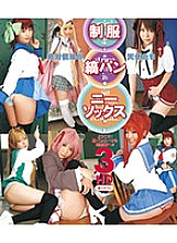HITMA-50 DVD Cover