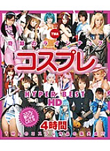 HITMA-52 DVDカバー画像