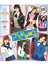 HITMA-58 Sampul DVD