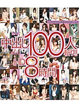 HITMA-70 DVD封面图片 