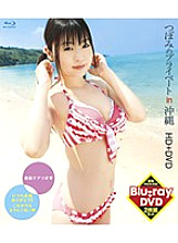 HITMA-71 Sampul DVD
