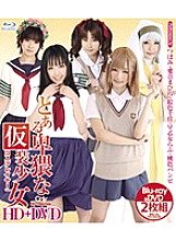 HITMA-73 DVD Cover