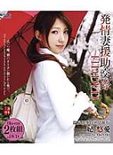 HITMA-76 DVD封面图片 