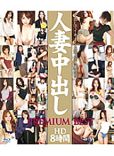 HITMA-94 DVD Cover