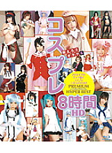 HITMA-103 DVD封面图片 
