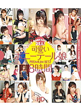 HITMA-116 DVD Cover