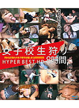 HITMA-123 Sampul DVD