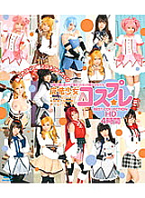 HITMA-138 DVD封面图片 