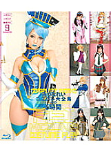 HITMA-140 DVD Cover
