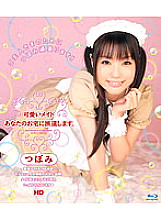 HITMA-142 Sampul DVD