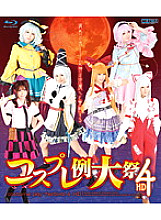 HITMA-151 Sampul DVD