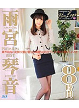 HITMA-169 DVDカバー画像