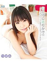 HITMA-176 Sampul DVD