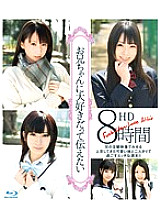 HITMA-219 Sampul DVD