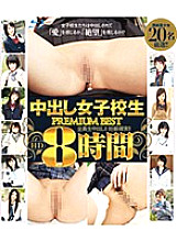 HITMA-225 DVDカバー画像