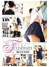 HITMA-229 Sampul DVD