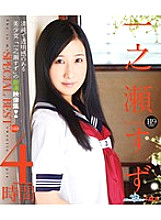 HITMA-258 DVD封面图片 