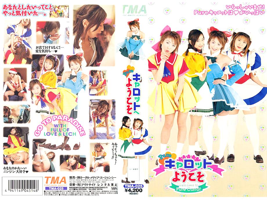 ID-10014 DVD封面图片 