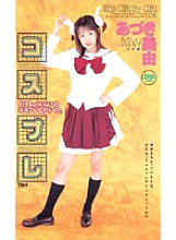 ID-10053 DVDカバー画像