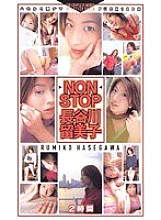 ID-10056 DVDカバー画像