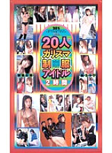 ID-11062 DVDカバー画像