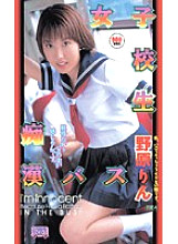ID-11063 DVD Cover