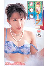 ID-11075 DVD Cover
