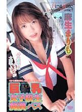 ID-12001 DVD封面图片 