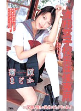 ID-12021 DVD Cover