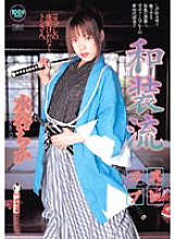 ID-12037 DVDカバー画像