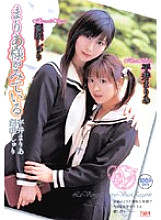 ID-12050 DVDカバー画像