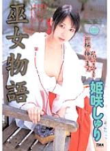 ID-12056 Sampul DVD