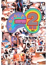 ID-12057 DVDカバー画像