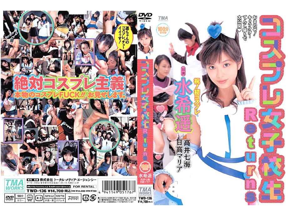 ID-12082 DVD封面图片 