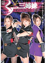 ID-15011 DVD Cover