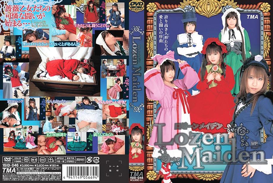 ID-15046 DVD Cover